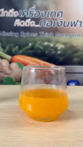 Ekohouse แครอทผงแท้ 100% 100g/200g/500g มีอย. ผสมอาหาร ทำขนม ตรากอเงินฟาร์ม Carrot Powder