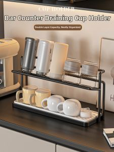 AOQILA | Aesthetic Double Layer Cup Drain Rack