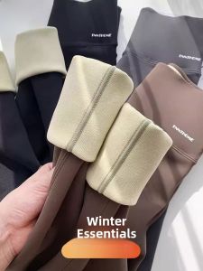 MiiOW | Thickened Fleece Womens Yoga Pants Autumn Winter Outerwear Shark Design Warm Base Layer Coffee Color Bottoming Trousers