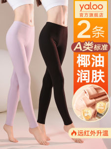 Yaloo Womens Autumn Thermal Pants Thin Cotton Wool Pants Inner Wear Base Layer Warmth Long Pants Polyester Fiber