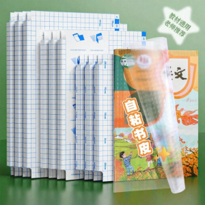 FANBI | Transparent Waterproof Matte Book Cover with Diamond Texture