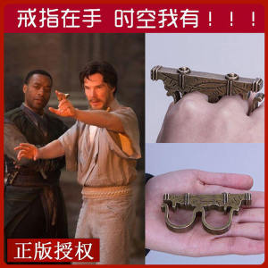 Dr. Strange Hanging Ring Space-Time Doctor Strange Ring Halloween Cosplay Performance Props Toy
