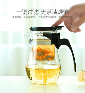 แก้วชงชา 500 ML - ขนาดแก้วชงชา ที่น่ารับพลาสติการผลิต 500 ML ของแก้วชงชา