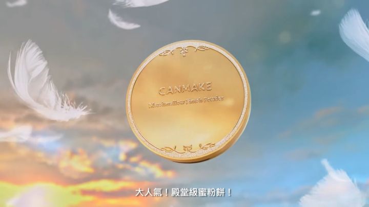 Phấn phủ Canmake Marshmallow Finish Powder kiềm dầu, chống nắng SPF50 ...