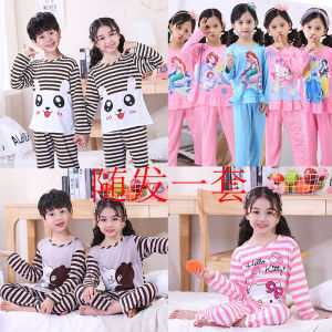 ชุดนอนเด็กผู้หญิงแขนยาวบางฤดูใบไม้ผลิและฤดูใบไม้ร่วง ชุดนอนผ้าฝ้ายลายการ์ตูน ชุดอยู่บ้าน ชุดนอนเด็กผู้หญิง ชุดนอนฤดูร้อน