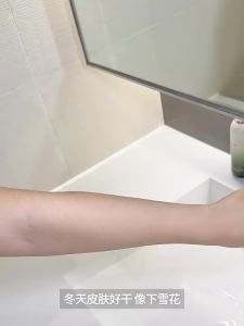FaSoLa | Body Lotion Glove Applicator