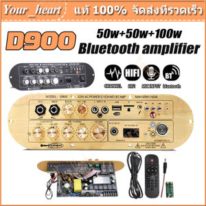 D800 D900แอมขยายเสียง เครื่องขยายเสียงAudioHifi AC220V/DC12 ~ 24Vบอร์ดขยายเสียงซับวูฟเฟอร์Bluetooth