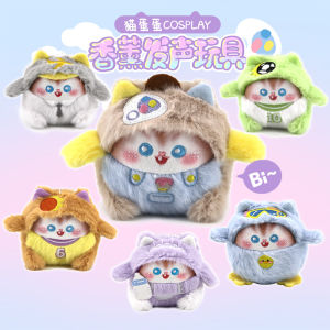 Adorable Plush Doll Basketball Sound Keychain Ornament Toy Fragrance Professional Uniform Clothing Soft Fabric Art Toys for Kids