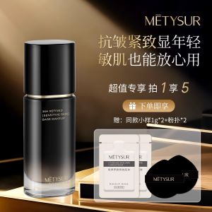 Metysur Dayless Foundation Fluid Chống Lão Hóa Chống Thấm Nước Chống Mồ Hôi Kiểm Soát Dầu Không Thấm Nước Không Thấm Mồ Hôi Không Thấm Dầu