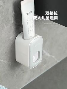 ecoco | Automatic Toothpaste Dispenser Organizer