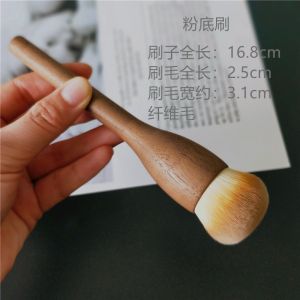 Large Size Walnut Wood Makeup Brush Retro Black Walnut Loose Powder Brush Blush Highlighter Brush That Doesnt Eat Powder
