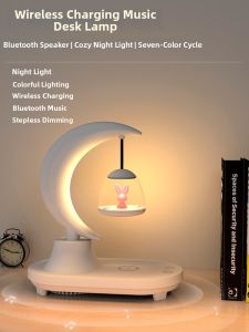DAOUBO | Romantic Colorful Atmosphere Bluetooth Speaker Lamp Wireless Charging