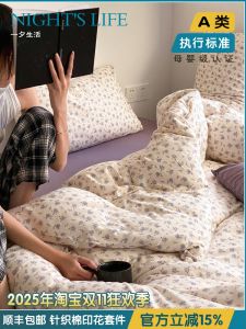 Class a Pure Cotton Knitted Bedding Set Enchanting Purple Floral Print Bedding Coverlet Sheet Pillowcase Quilt Duvet Cover