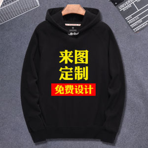 Custom Couples Hoodie Mens Logo Printed Workwear Fleece Lined Autumn Winter Jacket Loose Fit Cotton Polyester Blend