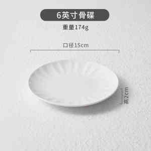 ชุดจานชามเซรามิกสีขาวบริสุทธิ์ MUSH Golden Sunflower Series ชุดจานชามสำหรับใช้ในบ้านแบบเรียบง่ายและไฮเอนด์