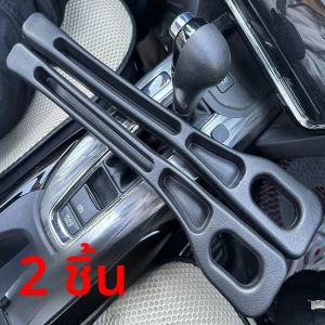 รถที่นั่ง Gap FILLER Organizer กันน้ํารั่ว Strip รถที่นั่ง Gap Plug Strip 2 ร่องที่นั่ง Gap เก็บอุปกรณ์ตกแต่งภายใน