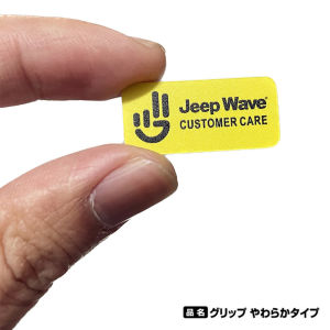 Jeep Wave Guardian Patch สติ๊กเกอร์ติดรถที่ปรับแต่งได้สําหรับการตกแต่งภายในและการปรับเปลี่ยนวัสดุกาวสีบริสุทธิ์