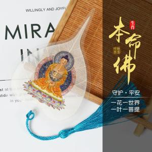 Creative Classical Retro Cultural Gift Bookmarks Buddha Leaf Vein Tree of Life Zodiac Guardian Buddha Personal Buddha