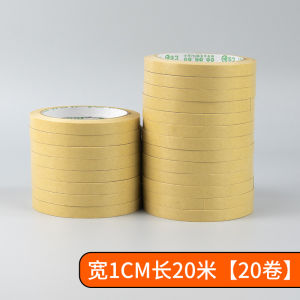 High Adhesive Eco-Friendly Kraft Paper Tape Self-Adhesive Water-Free Frame Packing Tape Yellow Widths for Business Use
