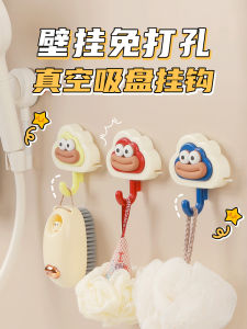 Dopamine Adhesive Wall Hook No Drilling Strong Bearing Capacity Tapestry No Trace Clothes Hook Bathroom Wall Towel Adhesive Hook