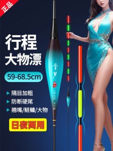 Ultra-Bright LED Glow Night Fishing Bobber Long-range Hard Tail Electronic Bobber Day And Night Dual-use Big Fish Bobber