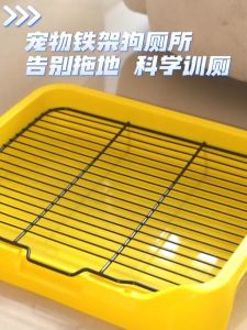 Toilet Dog Potty Trainer dog iron poop tray dog potty tray dog toilet for Dogs Pet dog training potty pad
