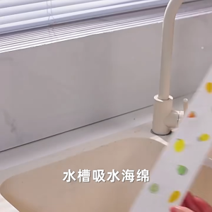 Sink Splash Guard Sponge Cuttable Wash Basin Absorbent Strip For Kitchen Countertop Absorbent