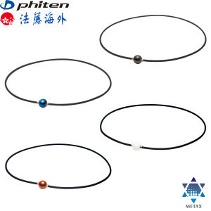 Original Phiten Titanium Necklace Womens Edition Earth Blue Energy Soluble Necklace Jewelry Health Care Accessory