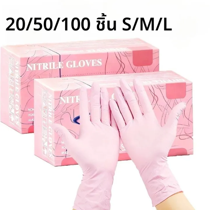 ถุงมือไนไตรล์แบบใช้แล้วทิ้ง สีชมพูอ่อน 20/50/100 ชิ้น สำหรับอาบน้ำสัตว์ ...