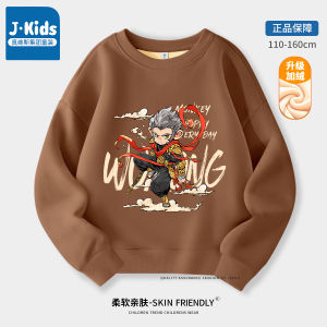Jeanswest Group Boys Long Sleeve T-Shirt Pure Cotton Autumn Fashionable Base Shirt Childrens Wear Casual Standard Fit Knitted