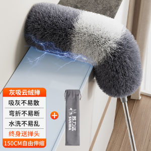 กวาดล้างฝุ่นด้วยขนไก่ แปรงสีบ้าน ด้ามจับพับได้ ทำความสะอาดฝุ่นพื้นผิวหยาบ ใช้สำหรับทำความสะอาดฝุ่นในห้องนอนและห้องรับแขก