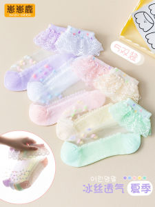 Princess Style Lace Edged Ice Silk Socks for Girls Summer Thin Transparent Cotton Polyester Blend Elastic Fiber Mid-Calf Socks