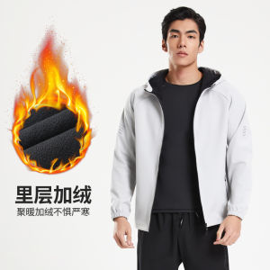 Winter Fleece-lined Soft Shell Running Jacket Men and Women Sports Hooded Cardigan Quick-Drying Windproof Waterproof and Warm Jacket Tops