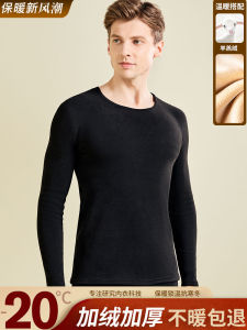 Thickened Cashmere Mens Sleeve: Warm Thermal Underwear with Stand Collar Extra Thick for Youth Autumn Winter Fashion