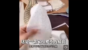 Household iron shoe iron shoe cover anti-glare and anti-scorch steam iron bottom cover 优质家用熨斗鞋烫斗鞋套防亮光防焦 蒸汽熨斗底套 家用电熨斗通用