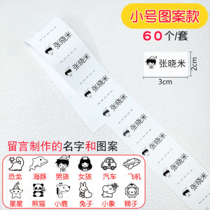 Nhãn Tên Trẻ Em Chống Thấm Nước Có Thể Giặt Được Dệt Tay Cho Trẻ Mẫu Giáo Nhãn Quần Áo Có Thể Giặt Được Nhãn Theo Tên