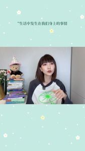 正版 卡皮巴拉不烦恼 草薙龙瞬◎著『快乐小哲学 助你抚平日常的焦虑不安巧妙拿捏生活的松弛感』反内耗心理书