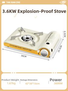 TanXianZhe | Portable Camping Stove