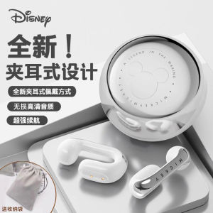 Disney Wireless Bluetooth Earphones Clip-On Semi-In-Ear Noise Reduction High Aesthetic Value for Men And Women Gaming Low Latency