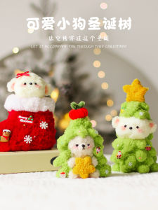 Creative Twisted Stick Christmas Tree DIY Material Kit: Festive Gift & Home Decor