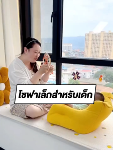 Lollo โซฟาเด็กขี้เกียจอ่านที่นั่งจัดการ์ตูนมินิสาวเก้าอี้โซฟานั่งบนพื้นทารกนั่งเป็นมิตรกับผิวและระบายอากาศ