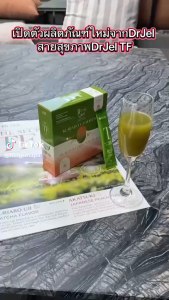 DR JEL TF Peach Tea and Matcha / DR JEL LF 0% Suger detoxify cells Reduces Swelling hunger control 排毒细胞 减少肿胀 控制饥饿