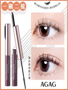 Agag Magic Brush Fine Mascara Waterproof Sweat-Proof Not Easy to Smudges SUNFLOWER Long Thick Curling Lengthened Natural