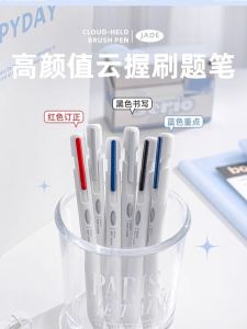 Smooth Drying Carbon Neutral Pen Quick Writing Comfortable Experience for Students And Business Professionals in Black Red Blue