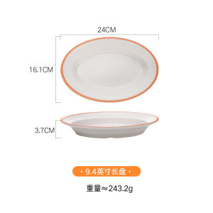 Kaberuya Japanese Style Rectangular Cold Dish Plate Mimoine Creative Deep Dish Simulation Porcelain Hot Pot Tableware Commercial Use