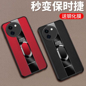 Vivo Y200i Silicone Leather Phone Case Magnetic Suction Ring Luxury Protective Cover for Men And Women Eco-Friendly