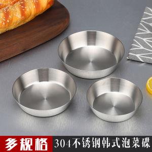 Korean Style 304 Stainless Steel Thickened Laser Engraving Small Dish round Shape Dining Utensils One-Piece Molding Sandblasting