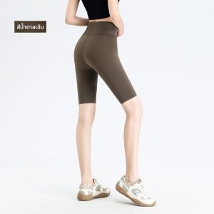 MiiOW | กางเกงโยคะทรงหัวใจปลาฉลามเอวสูงสำหรับผู้หญิง กางเกงออกกำลังกาย 5 นิ้ว ทรงเข้ารูป ทรงเข้ารูป กางเกงขายาวทรงเข้ารูป