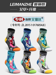 Leimanzei Antibacterial Artemisia Mid-Calf Sports Socks for Men Autumn Winter Anti-Odor Sweat Absorbent Trendy Mens Socks