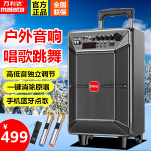 Wanlitada F8F12 Portable Handheld Bluetooth Speaker with Pole Outdoor High Power Karaoke Soundbox for Square Dancing